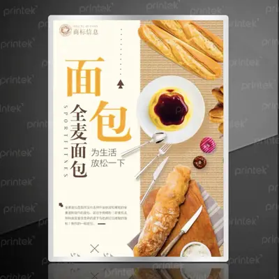 Tranh LED siêu mỏng, tranh menu led, tranh poster led, hộp đèn quảng cáo cỡ 50x70cm