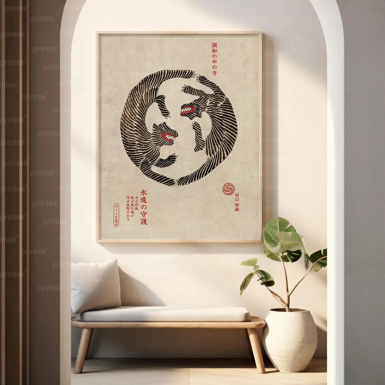 Tranh trừu tượng song hổ phong thuỷ, đã có khung - TT239